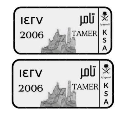 صورة لوحة أطفال مميزة